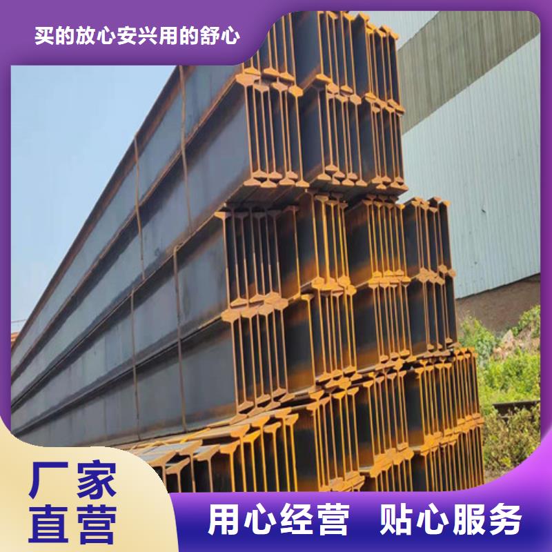 低合金工字钢_低合金H型钢随到随提厂家品控严格