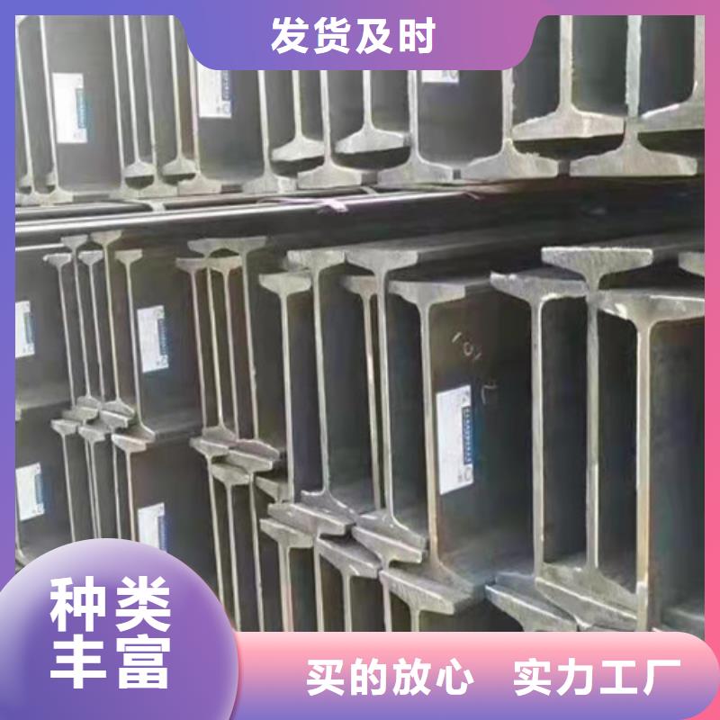 Q355B低合金工字钢源头厂家当地供应商