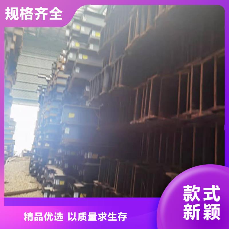 发货速度快的Q355B工字钢公司质保一年