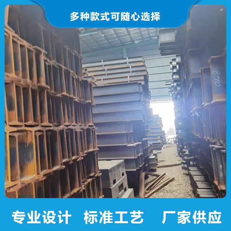 值得信赖的Q355B工字钢生产厂家当地经销商