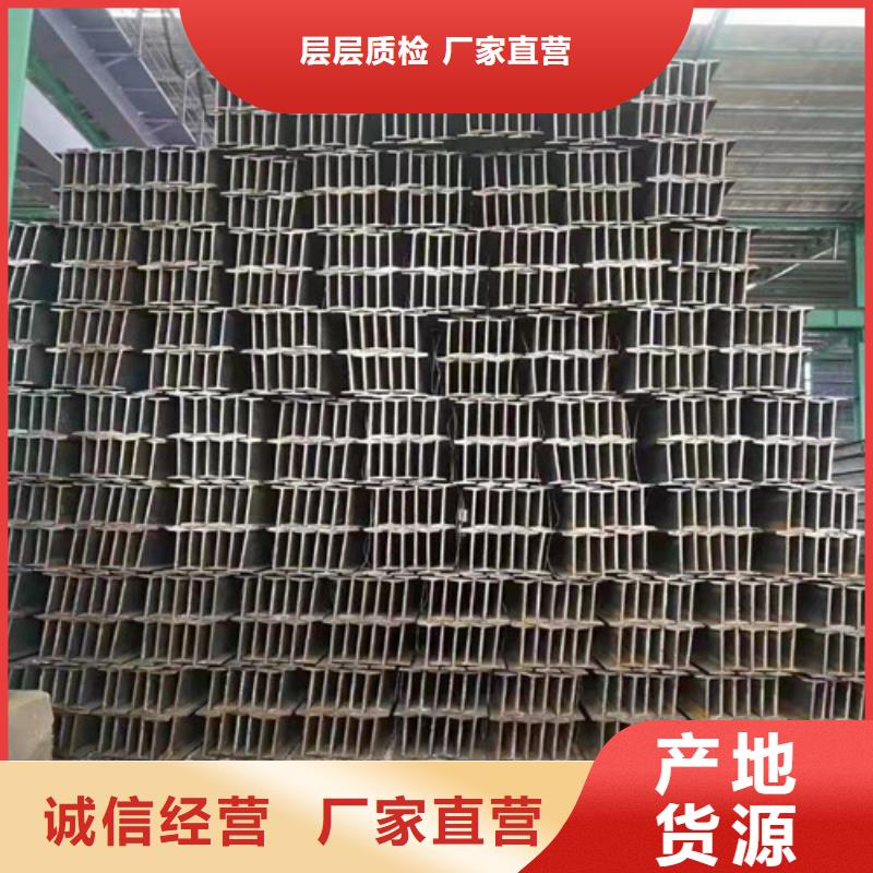 Q355B工字钢源头工厂现货快速采购