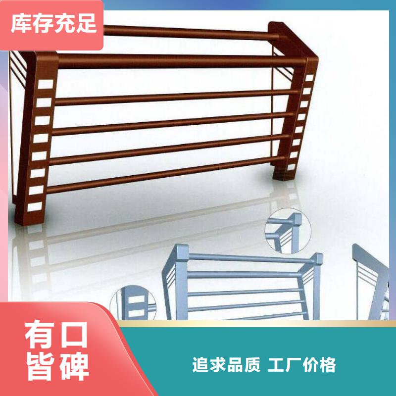 景观护栏【中央分隔栏】精选厂家好货同城公司