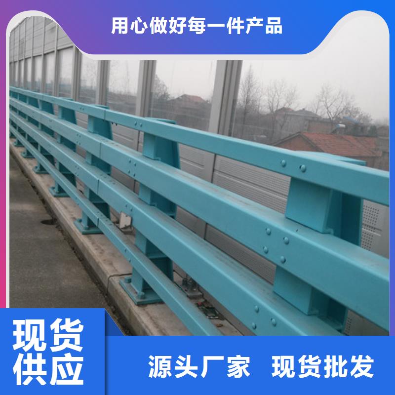 【桥梁防撞护栏,公路护栏追求品质】产品优势特点