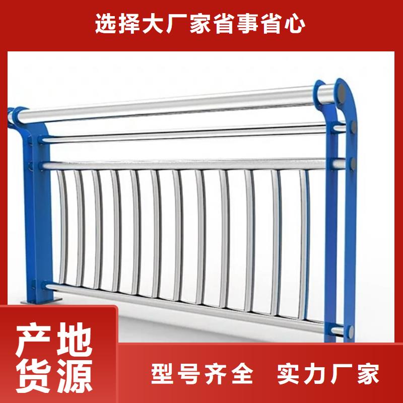 人行道栏杆道路防撞护栏厂家直销放心本地公司
