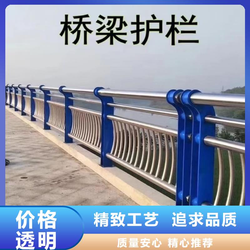 【道路护栏,交通防撞围栏现货批发】随心所欲定制