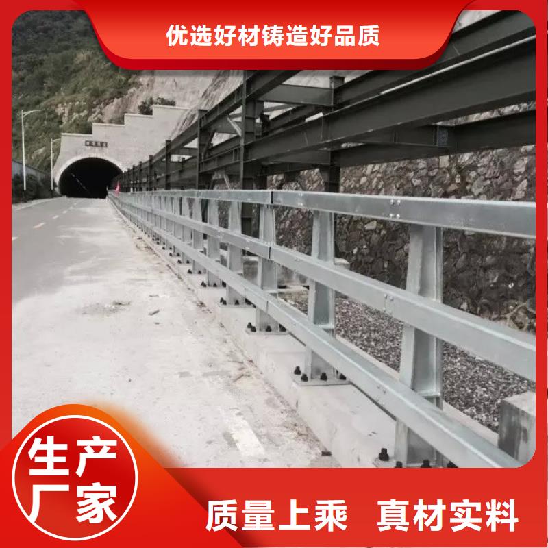 道路护栏【景观】护栏敢与同行比价格多年实力厂家