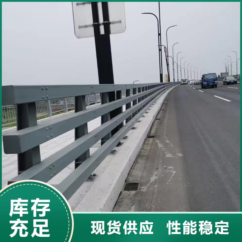 河道护栏-诚信经营同城制造商