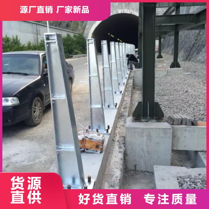 道路防撞护栏现货销售优良材质