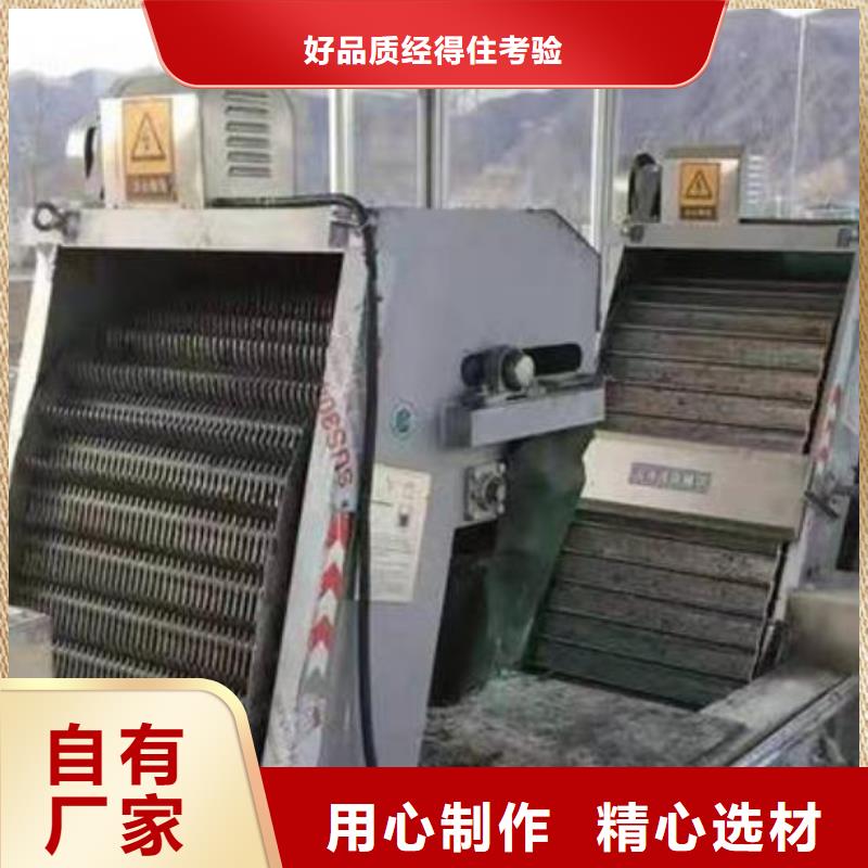清污机【抓斗清污机】N年专注本地生产厂家