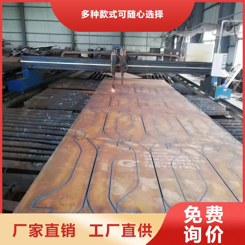 香港材质介绍 40Cr钢板厂家销售