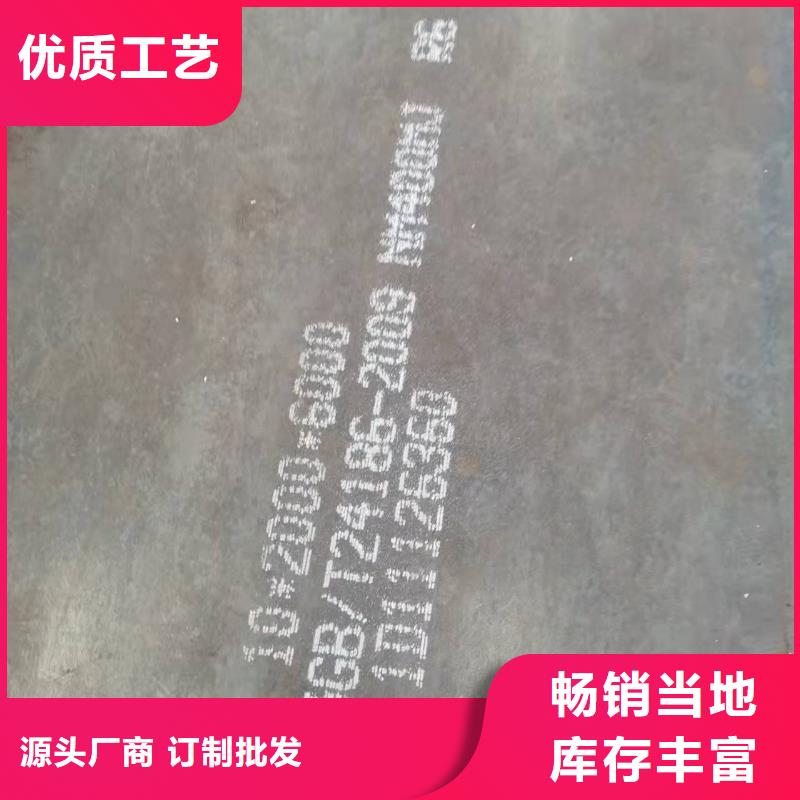 75毫米厚合金钢板270个厚42CrMo合金钢板高质量现货多年经验值得信赖