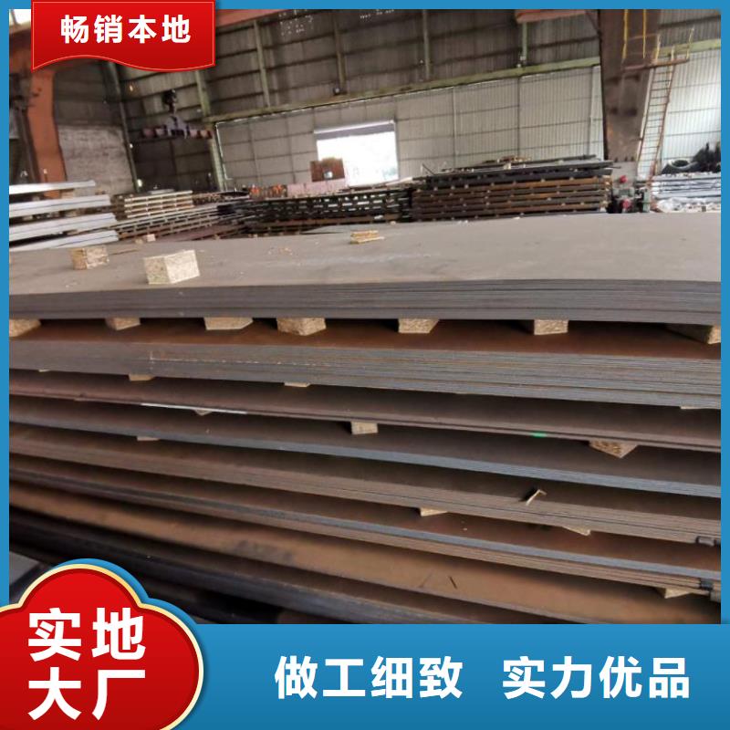 高強(qiáng)板【特厚鋼板】一周內(nèi)發(fā)貨注重細(xì)節(jié)