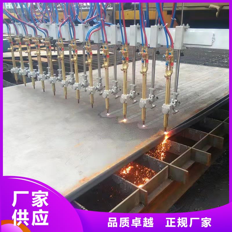 高强板特厚钢板全品类现货工厂直营