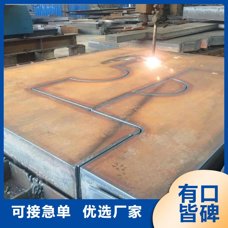 台湾Q235/Q345/45#特厚钢板_65Mn弹簧钢板打造好品质