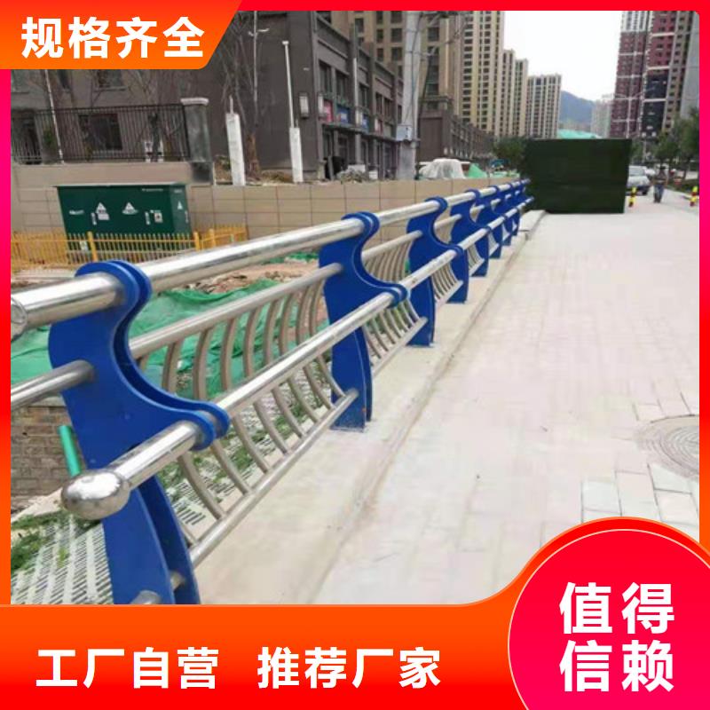 订购河道灯光栏杆规格型号全