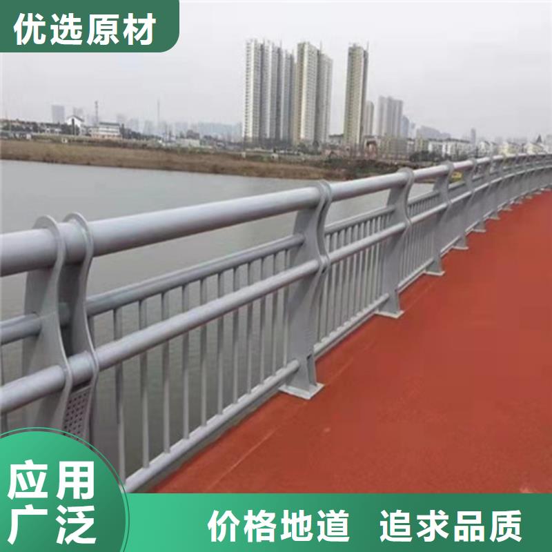 公路防撞栏杆、公路防撞栏杆生产厂家-找创辉管业有限公司保障产品质量