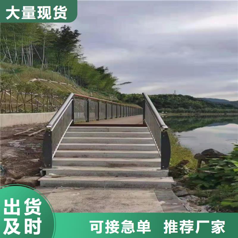 河道景观护栏买的放心品质信得过