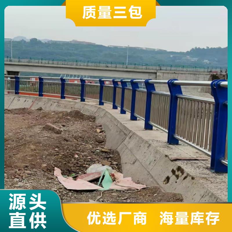 道路护栏防撞【护栏】专业完善售后同城制造商