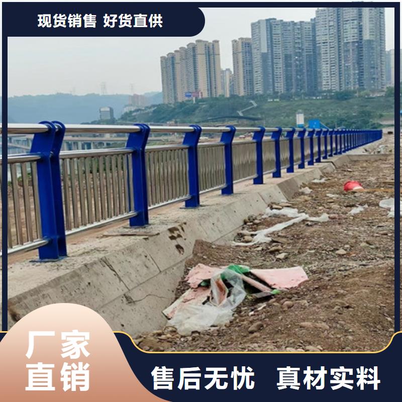 优选：不绣钢道路护栏企业当地厂家