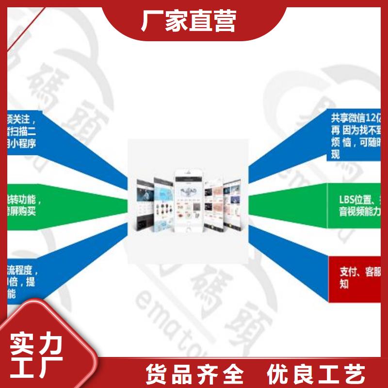 小程序制作定制小程序诚信为本市场报价