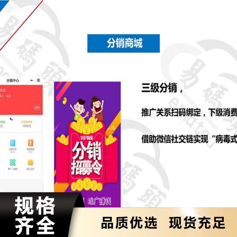 【小程序制作】,小程序APP开发好产品不怕比优质材料厂家直销