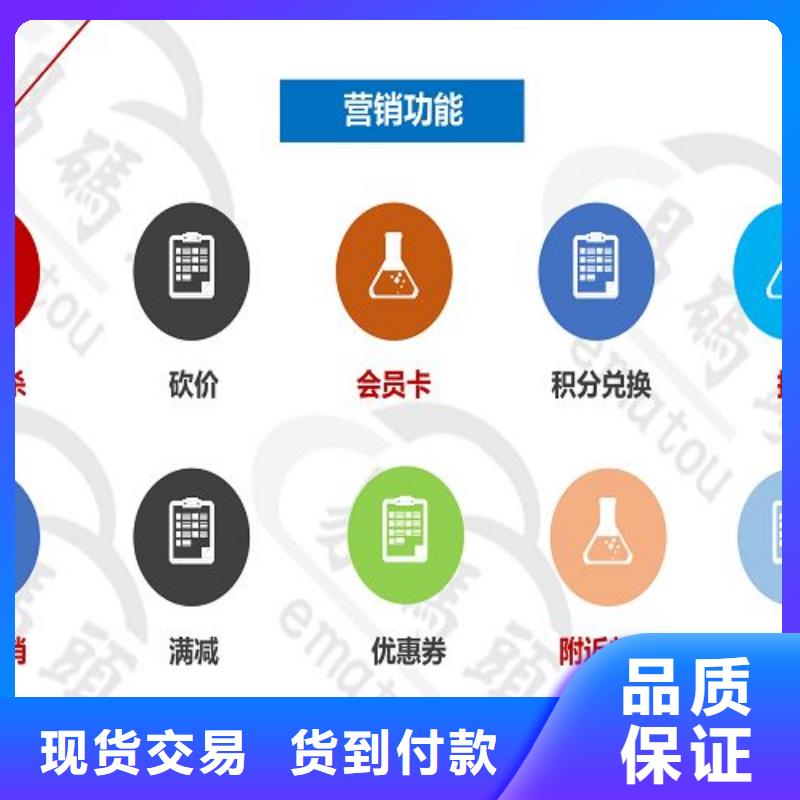 小程序APP按需定制库存充足