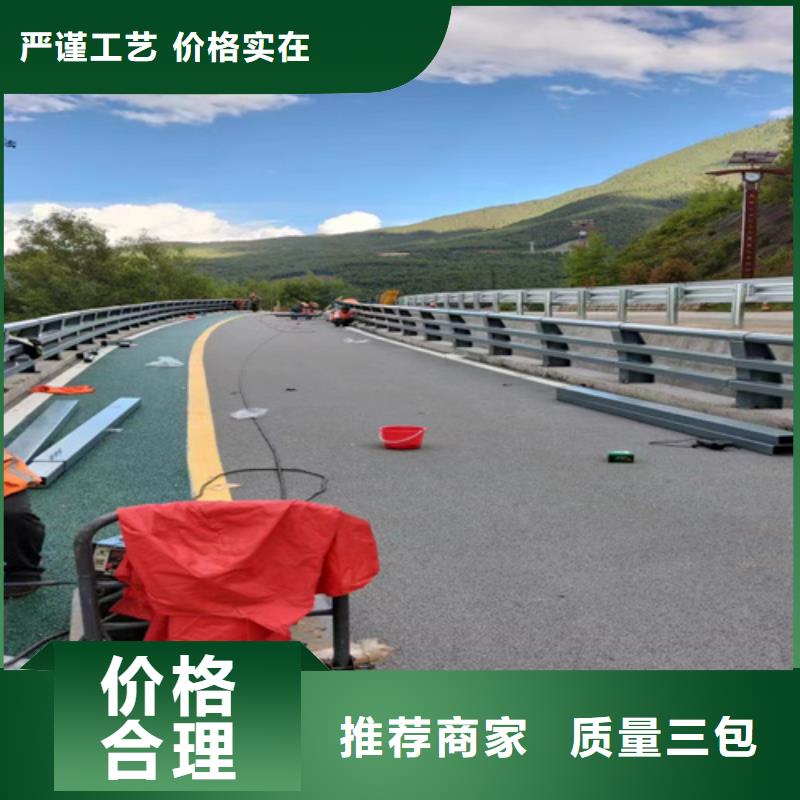 防撞护栏,不锈钢复合管道路栏杆交货准时附近品牌