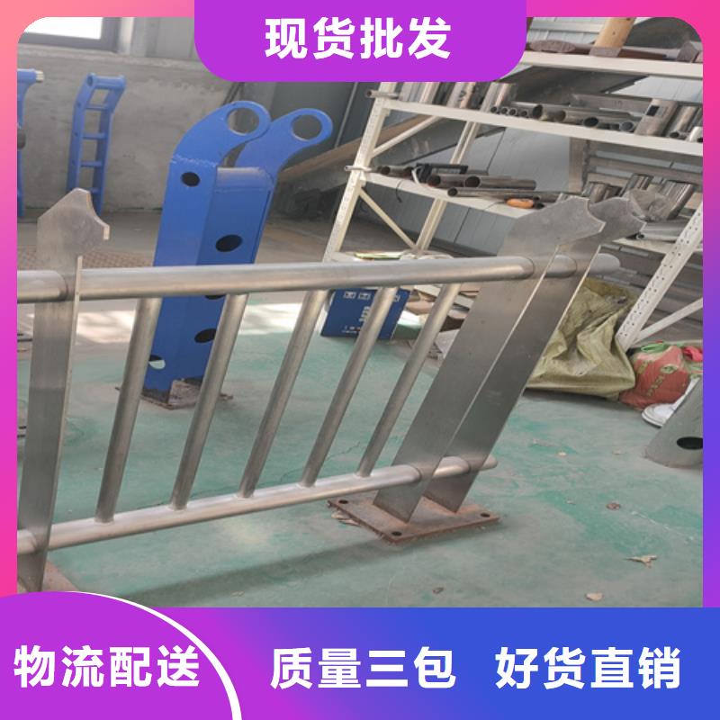 【不锈钢复合管护栏防撞护栏厂家质量可靠】专注细节使用放心