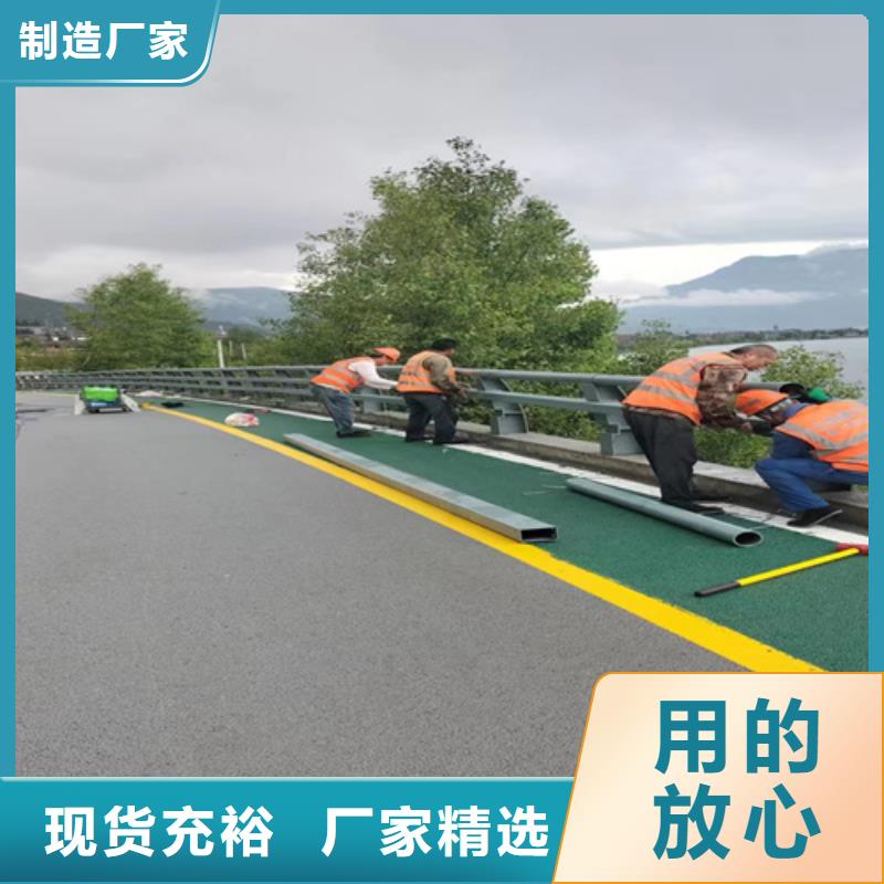 【桥梁护栏】_不锈钢复合管道路栏杆制造生产销售附近品牌