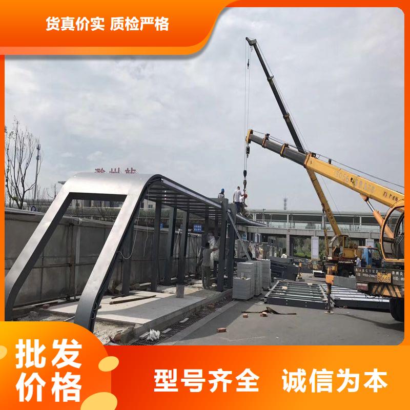 户外不锈钢候车亭欢迎咨询规格型号全