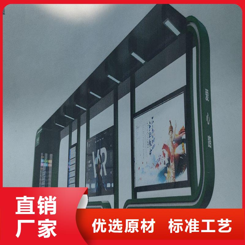 城镇公交候车亭全国发货您想要的我们都有