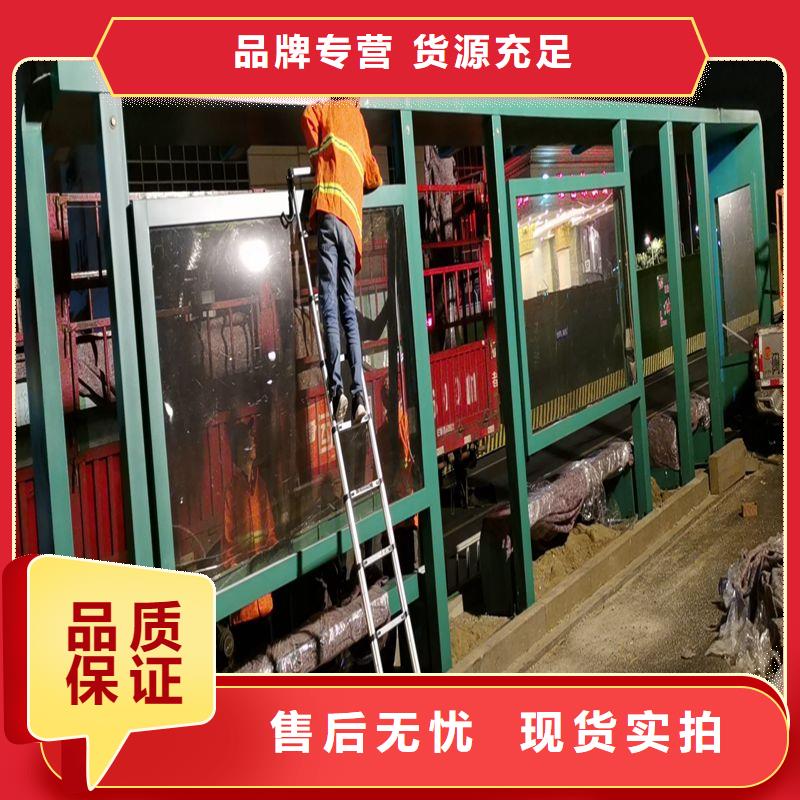 智慧公交候车亭生产厂家诚信经营现货现发