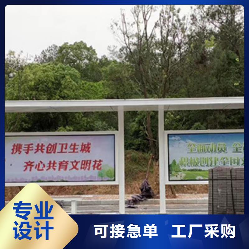 乡镇港湾式不锈钢候车亭施工队伍行业优选