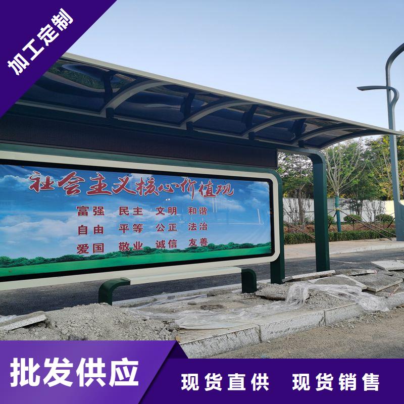 景区候车亭无中间商24小时下单发货