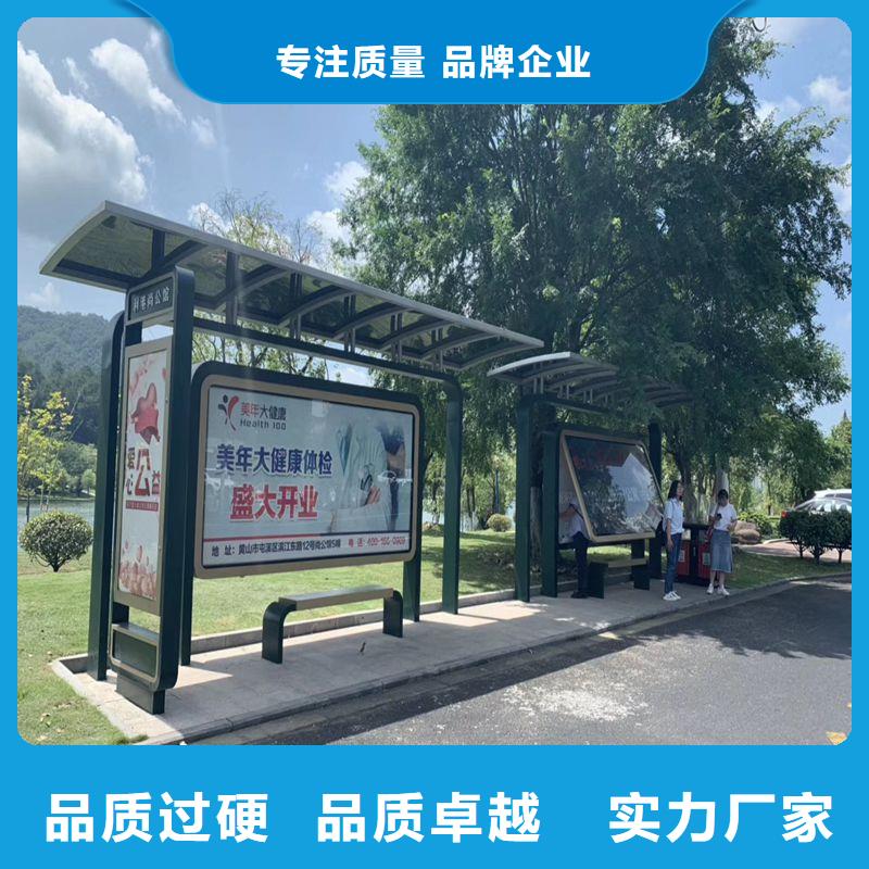 仿古智能自动亮化候车亭全国发货厂家直销值得选择