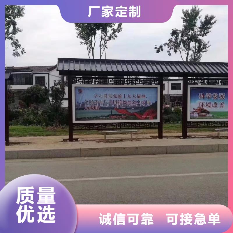 乡村公交候车亭质量保证商家
