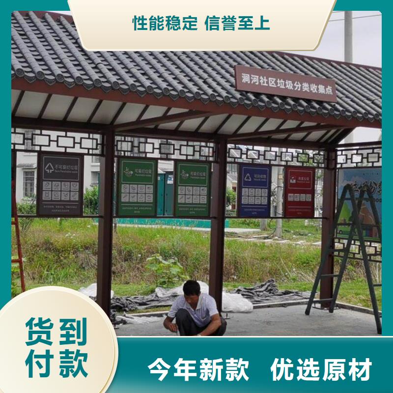 澄迈县简易不锈钢候车亭来厂考察同城生产商