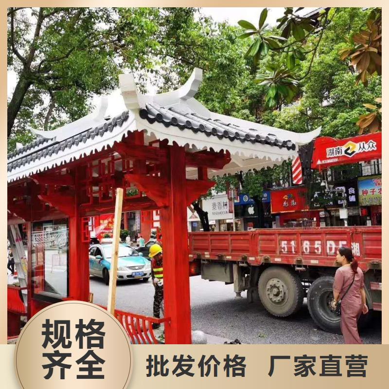 定制仿古公交车候车亭性价比高真材实料诚信经营