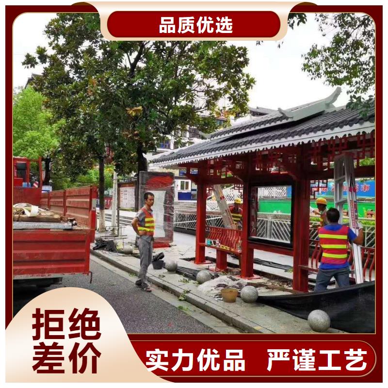 仿古太阳能智能候车亭品质优本地公司
