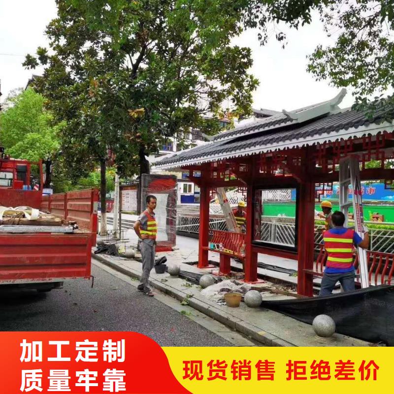 城镇公交车候车亭源头厂家出货及时