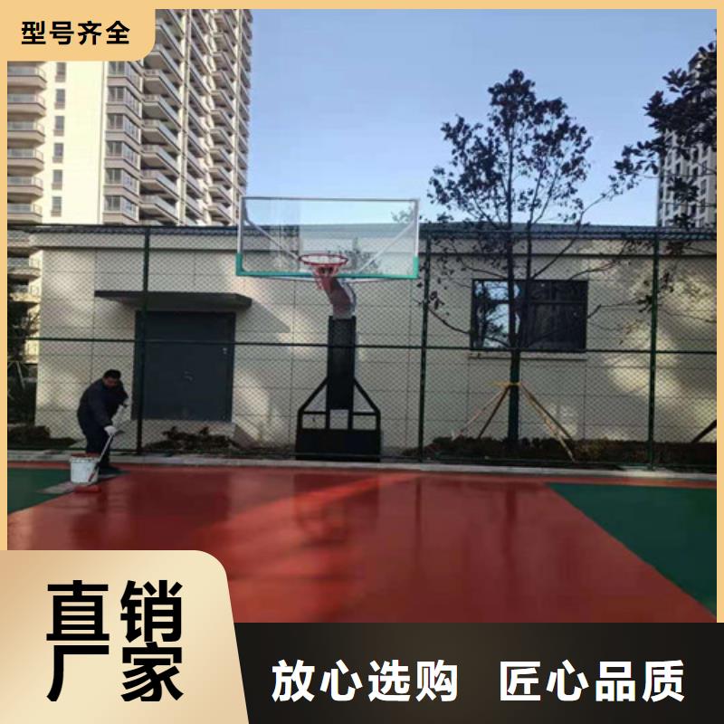 学校塑胶跑道-可货到付款实力派厂家