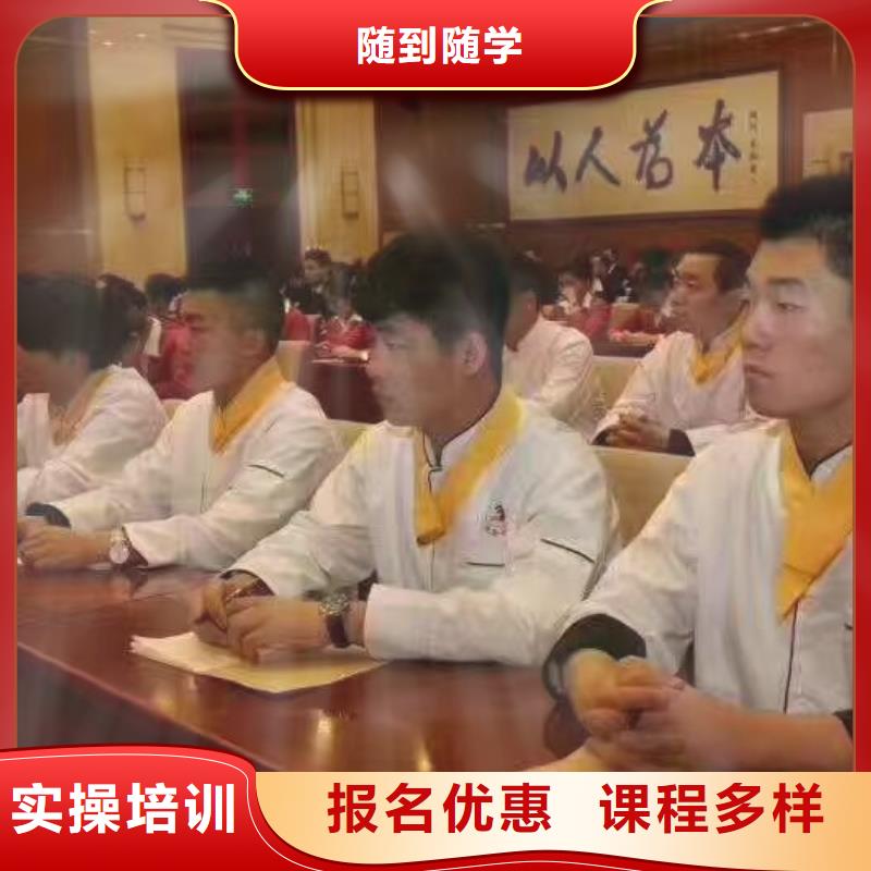 博野哪個廚師學校有短期速成班初中畢業學廚師好不好就業快
