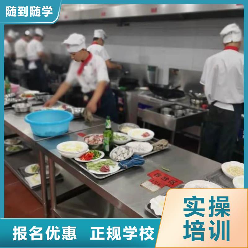 冀州烹饪技校的招生电话实践教学，结合理论就业快