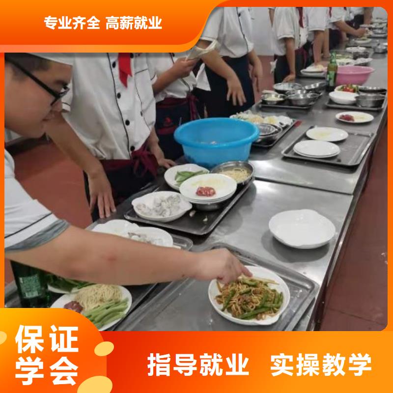 涿州廚師學校招生電話是多少隨到隨學，包教包會指導就業