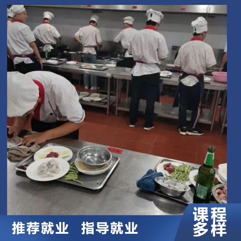 青县烹饪培训学校哪家好毕业免费推荐工作免费试学