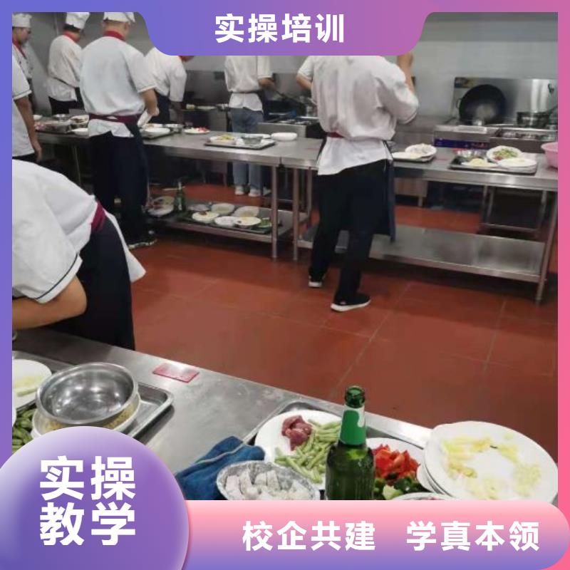有哪些速成的廚師培訓班路線管分配工作嗎實操培訓