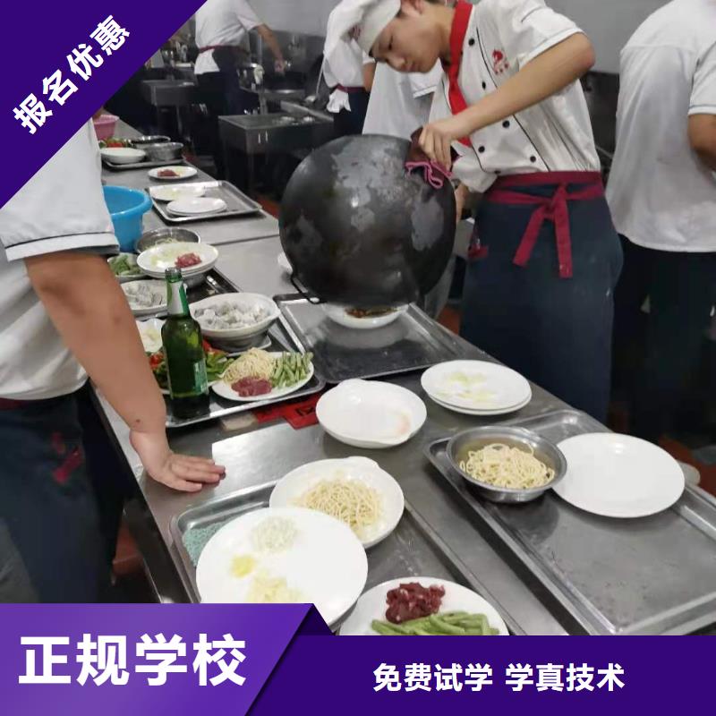 烹饪培训学校汽修学校实操培训指导就业