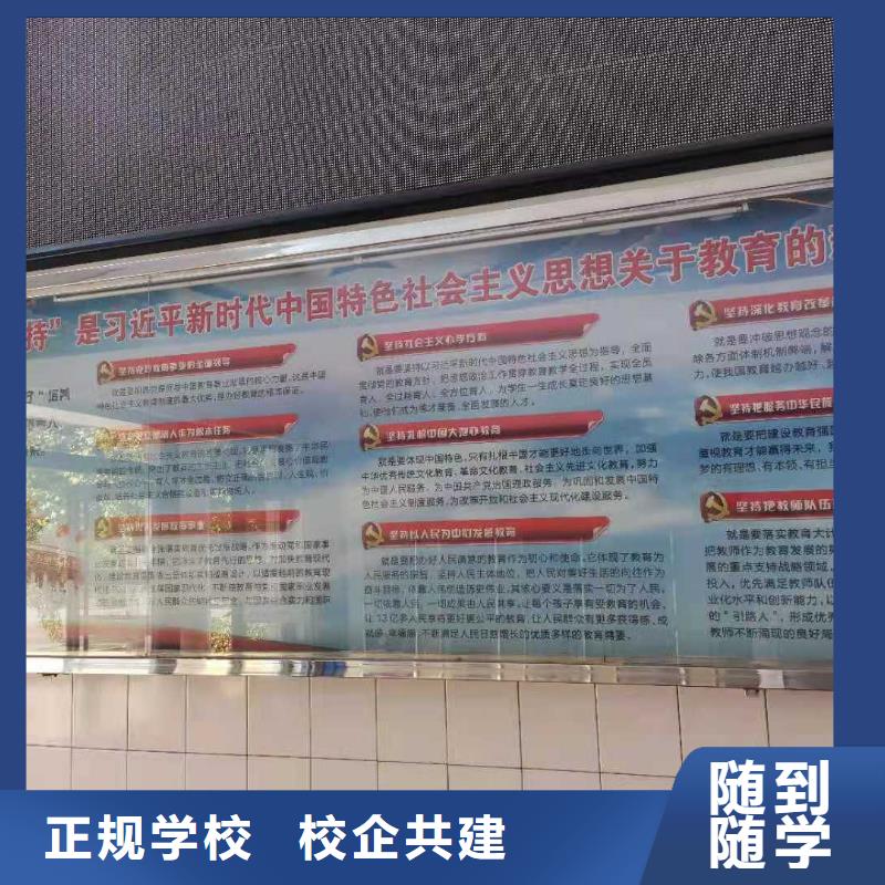 烹饪培训学校_哪里能学挖掘机老师专业随到随学