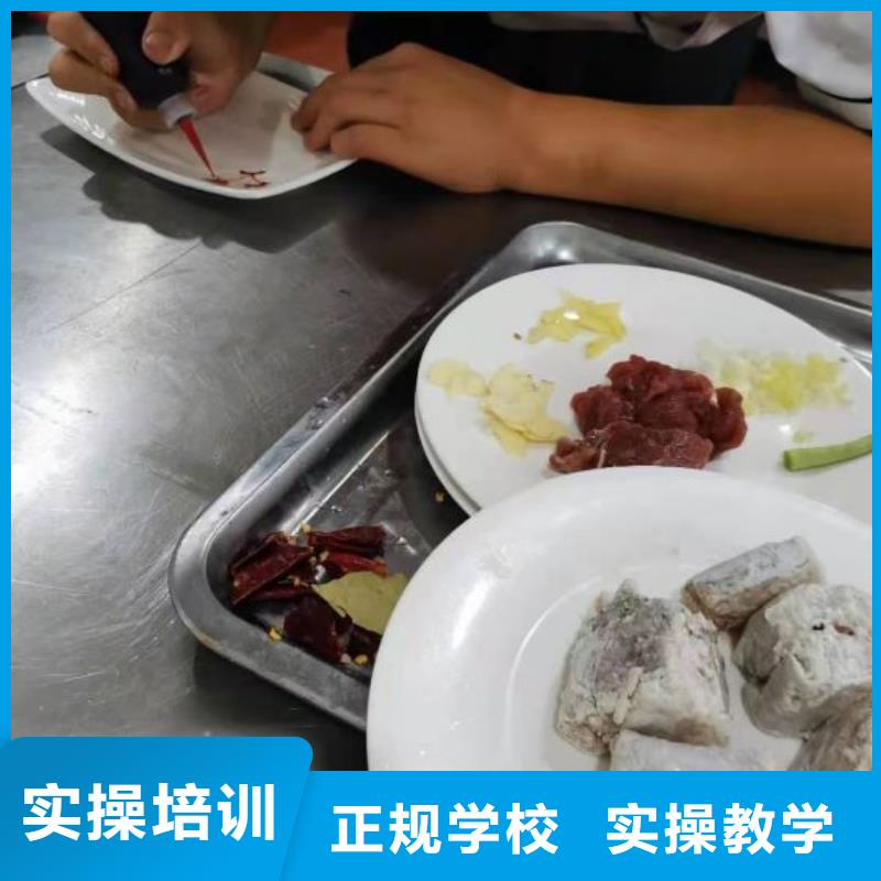 烹饪培训学校哪里有新能源汽修培训指导就业学真本领