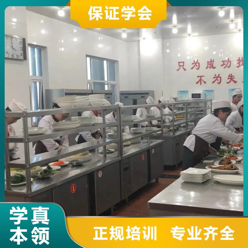 ​厨师技校小吃培训实操培训理论+实操